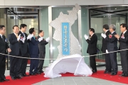 서승환 장관, 한국도로공사 신사옥 개청식
