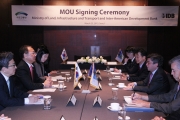 국토부-IDB MOU 체결식