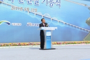 국토교통부, 서해선 복선전철 건설사업 기공식