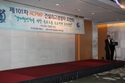 유일호 장관, 서울대 ACPMP 건설최고경영자 조찬회 강연