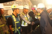 유일호 장관, 수도권 고속철도 율현터널 관통행사 참석