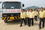 유일호 장관, 농촌용수개발 현장방문