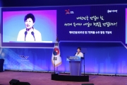 유일호 장관, 2015 건설의 날 기념식 참석