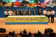 유일호 장관, 한국토지주택공사 신사옥 이전 기념식 참석