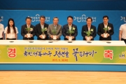 유일호 장관, 한국토지주택공사 신사옥 이전 기념식 참석