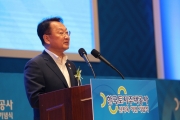 유일호 장관, 한국토지주택공사 신사옥 이전 기념식 참석