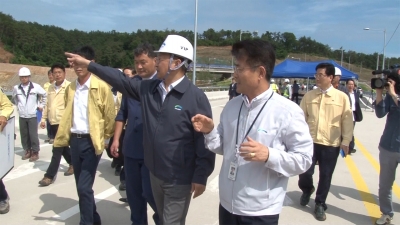 부산지역 수해복구 현장방문