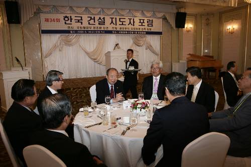 건설지도자포럼 조찬 강연 (2008/05/14) - 포토이미지