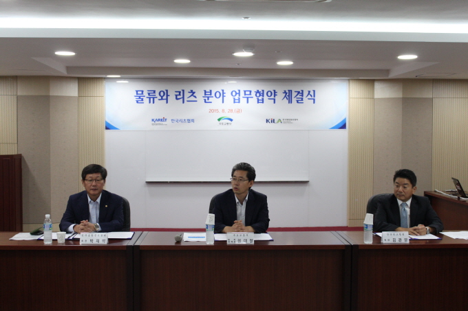 리츠-물류분야 업무협약 체결 - 포토이미지