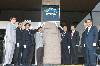 국토해양부 MI 선포 및 현판식 (2008/05/14)