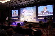 유일호 장관, 스마트국토엑스포 참석