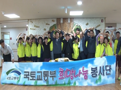 추석명절 세종전통시장 및 사회복지 시설 방문