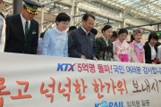 유일호 장관, 추석연휴 특별교통대책 현장방문