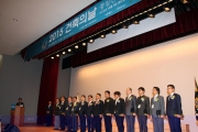유일호 장관, 건축의 날 기념식 참석