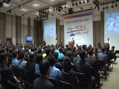 「사람이 우선, 자동차는 차선」 함께 실천해요!