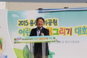 유일호 장관, 어린이 그림그리기 대회 참석