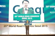 유일호 장관, 세계 도로대회 개회식 참석