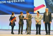 김경환 1차관, 세계도로대회 폐회식 참석