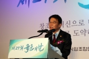 강호인 장관, 육운의 날 기념식 참석