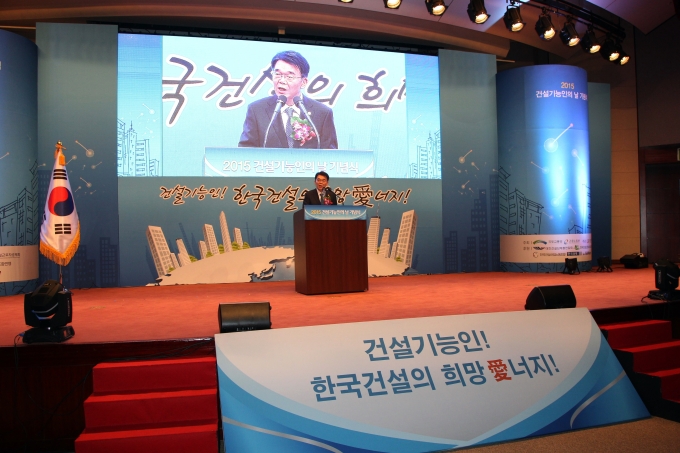강호인 장관, 건설기능인의 날 기념식 - 포토이미지