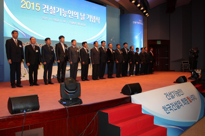 강호인 장관, 건설기능인의 날 기념식 - 포토이미지