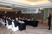 강호인 장관, 취임 후 첫 업계간담회로 주택업계 만나