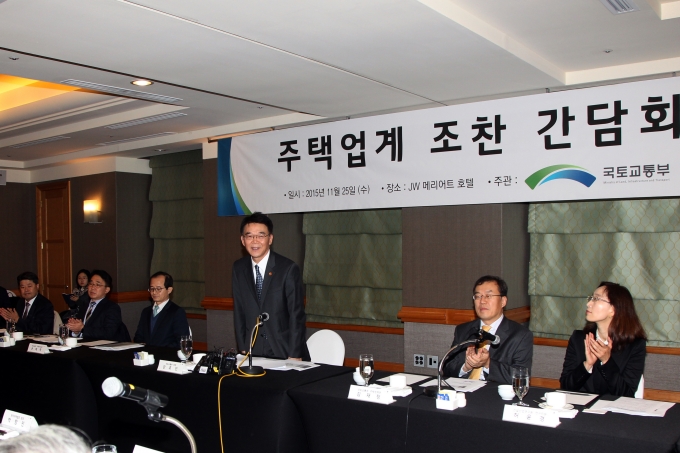 강호인 장관, 취임 후 첫 업계간담회로 주택업계 만나 - 포토이미지