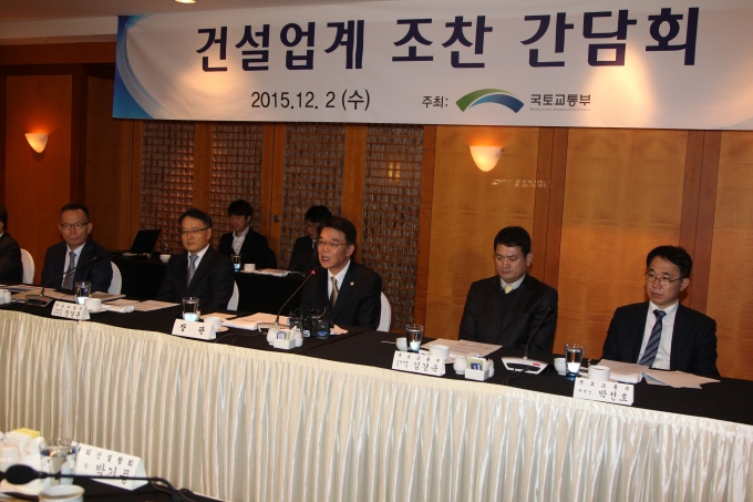 강호인 장관, 취임 후 첫 건설업계 간담회 - 포토이미지