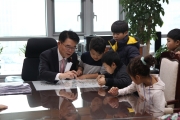강호인 장관, 세종시 가족 어린이 초청 행사 열어