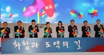 88올림픽 고속도로, 광주-대구 고속도로 로 확장 개통