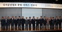 공간정보 포털로 산업생태계 활력