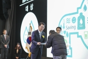 강호인 장관, 기후변화에 따른 신 물관리 방안 대토론회 참석