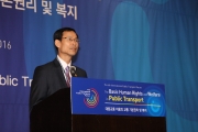 최정호 2차관, 대중교통 국제정책포럼