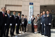 김경환 차관, 해외건설 마이스터교 개교식