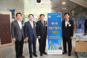 최정호 2차관, 건설기술인의날 참석