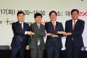 김경환 차관, 대한민국 국제물주간 성공 개최를 위한 협약 체결