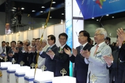 강호인 장관, 2016 국토교통기술대전 개막식 참석