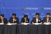 김경환 1차관, 충북혁신도시 이전 공공기관과의 연계협력을 위한 지역발전 협약식 참석