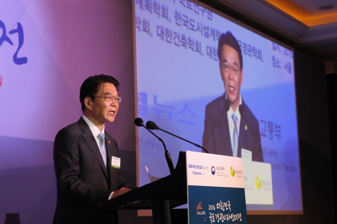 강호인 장관, 2016 대한민국 국토경관디자인대전 참석 - 포토이미지