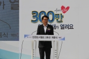 강호인 장관, 인천도시철도 2호선 개통식 참석