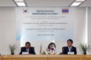 강호인 장관, 농업협동부와 후웨이루앙강 하류유역 물관리사업 MOI 체결