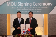 강호인 장관, 캄보디아 해외도시개발 협력 MOU 체결