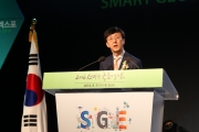 김경환 차관, 2016스마트국토엑스포 개막식 참석
