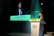 김경환 차관, 2016스마트국토엑스포 개막식 참석