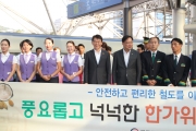 강호인 장관, 추석연휴 특별교통대책 점검 서울역 센트럴시티 버스터미널 방문