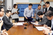 김경환 차관, 일산지역 프로젝트 공동구축 업무협약 체결