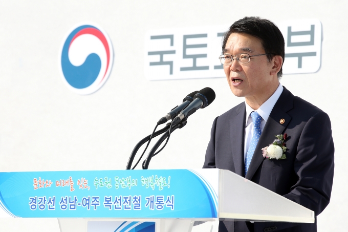 성남-여주 복선전철 개통식 - 포토이미지