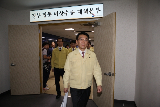 강호인 장관, 비상수송대책본부 방문 철도파업 대응상황 및 비상수송대책 점검 - 포토이미지