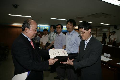 미래선도그룹 임명장 수여 (2008/06/27) - 포토이미지
