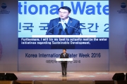 강호인 장관, 대한민국 국제물주간 개회식 참석